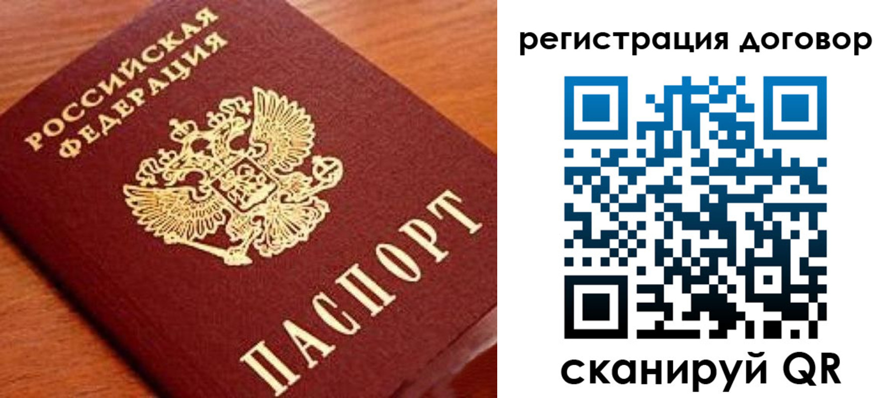 временная регистрация госуслуги в Вязниках