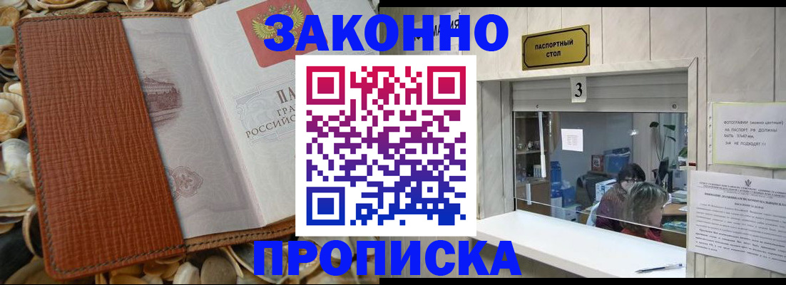 регистрация для школы в Вязниках