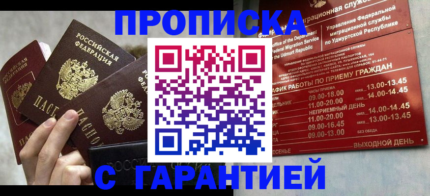 регистрация для дет. сада в Вязниках