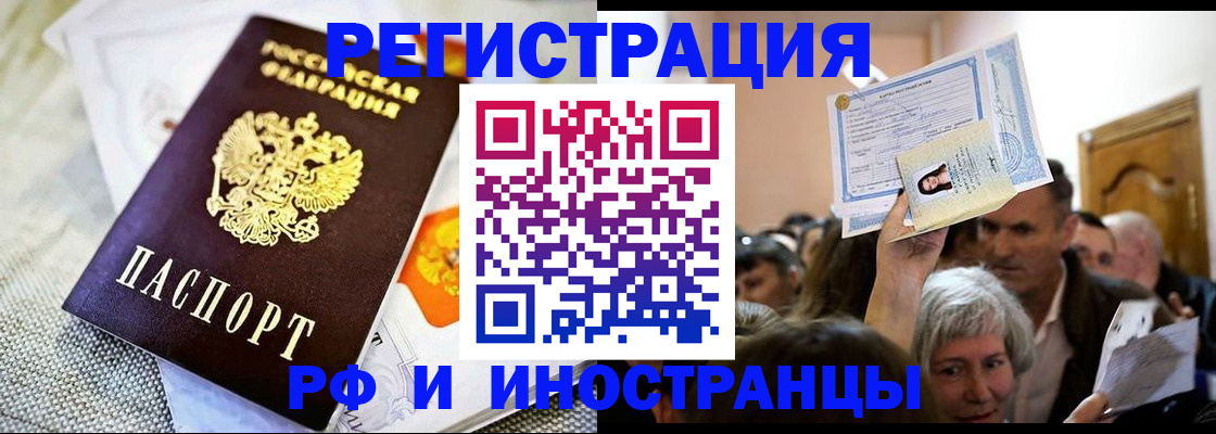 временная регистрация поиск в Вязниках